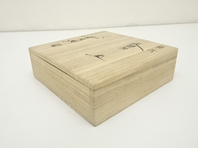 大樋焼 桃ノ絵皿 大樋長左衛門 共箱